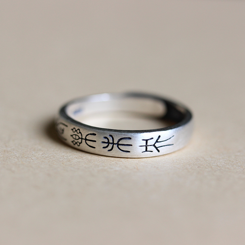 Bague SALUT BAMBOU en Argenterie - Ref 3088785 Image 3