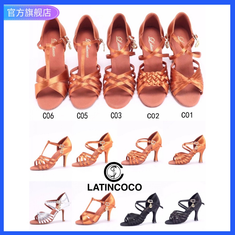 Cocoa Age Dance Shoes LATINCOCO Female Adult Latin with heels Heels Professional Thick Sole Soft-bottom Dance Shoes