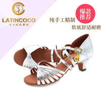 Cocoa era dance shoes childrens Latin shoes girls high-heeled 7-belt silver mid-heel exercise soft-soled competition patent leather