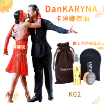 Karina Gold bottle special Latin Dance Palm oil that is colored with glitter Shiny crystal race lotion Palm oil with glitter