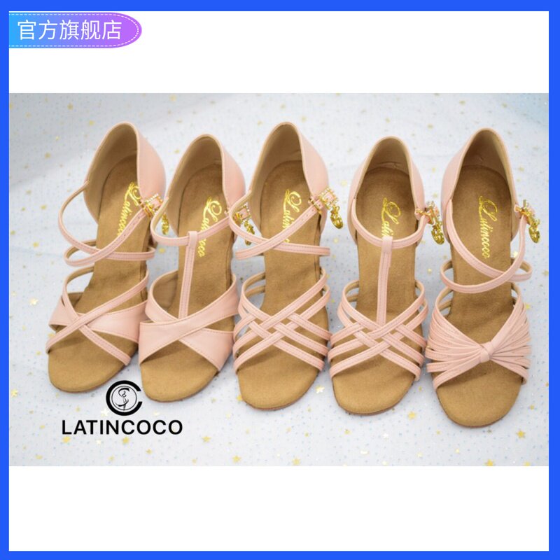Coco era dance shoes LATINCOCO women's Latin high-end woven high-heeled Latin shoes AIDA with the same paragraph