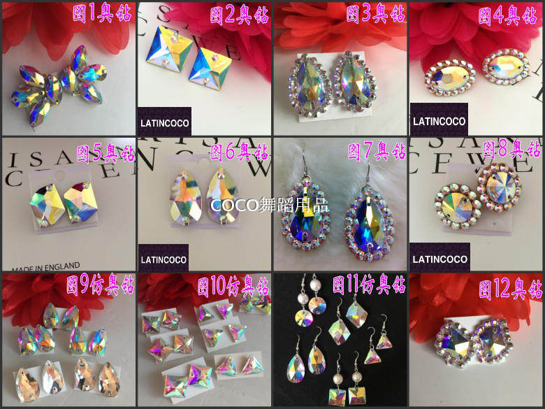 Laitn COCO dance products Latin ear - jewelry competition Modern ear - tail ear - tail Latin ear ear