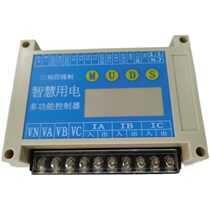 Three-phase four-wire system smart electricity multi-function power meter infrared air conditioning energy saving power fire warning