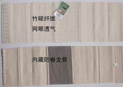 Corset en nylon - Ref 677419 Image 3