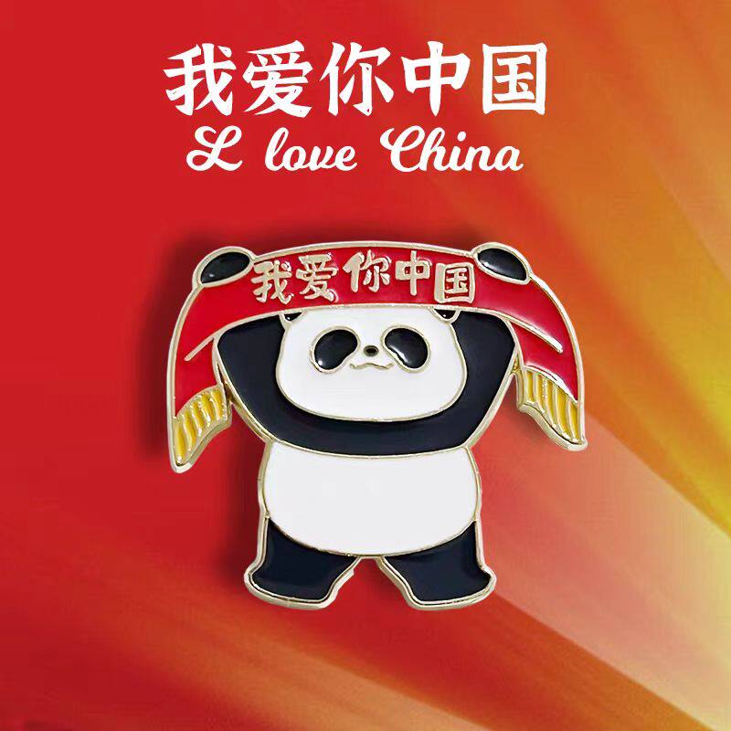 智优玩具铺的LOGO