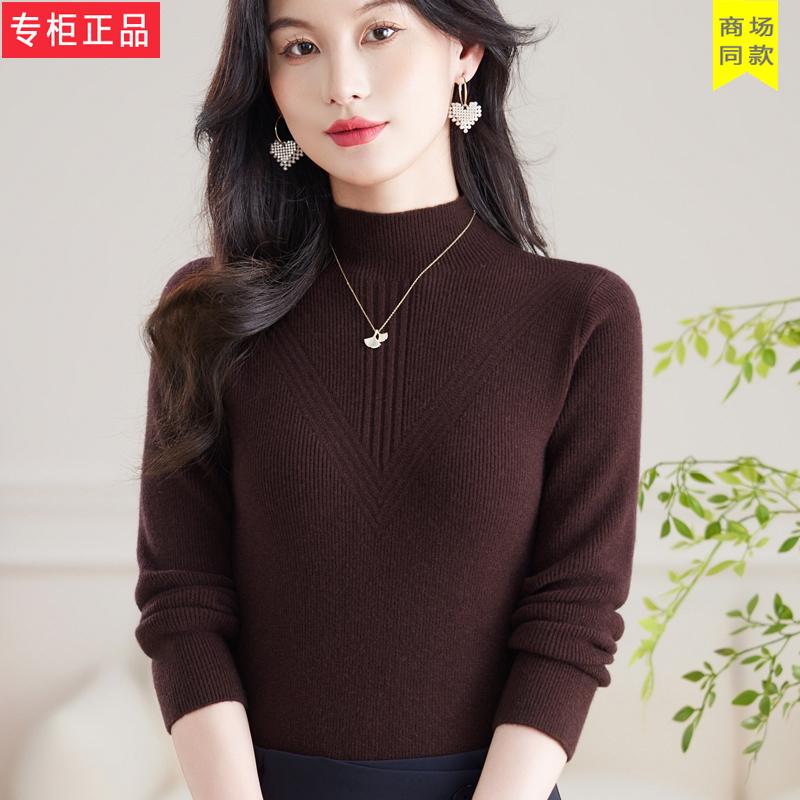 2024 New Autumn and Winter Wool Sweater for Women, Half-Turtleneck Pullover, Slim Fit, Stretchy Base Layer, Warm