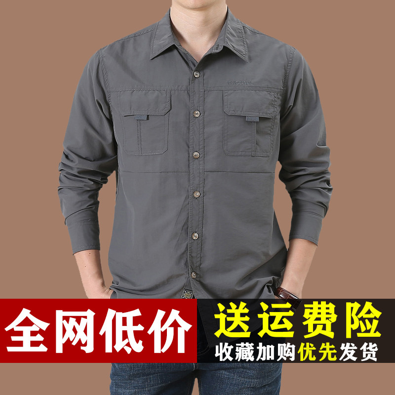 老式库存99橄榄绿短袖衬衣:怀旧夏季必备,速干透气,轻松驾驭复古潮流!-速干衬衣-淘宝百科网