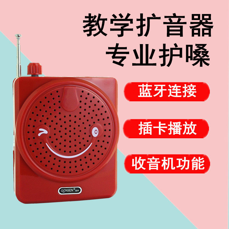 Strong voice T611 loudspeaker little bee teacher with loudspeaker booth high-power shouting double-electric music player