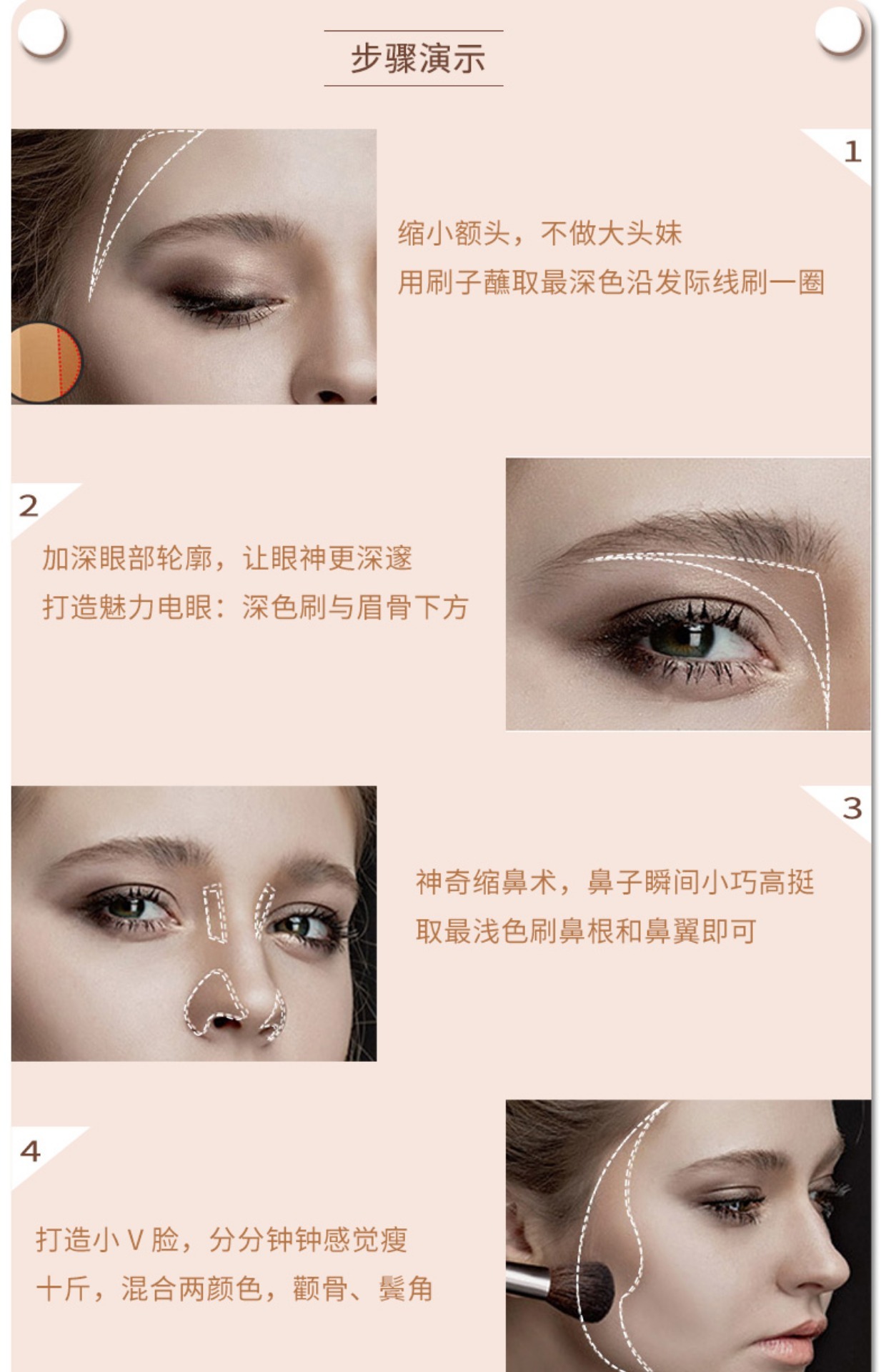 Spenny / Shi Pei Ni Gao kết hợp bóng che khuyết điểm hai màu khả năng sửa chữa phấn phủ mặt phấn bóng mỏng bắt sáng becca