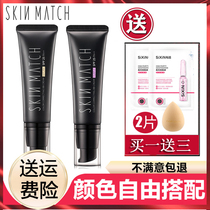 Yalijie extremely dense bb cream Concealer moisturizing brightening skin tone Sunscreen isolation students do not take off makeup Confidential men and women