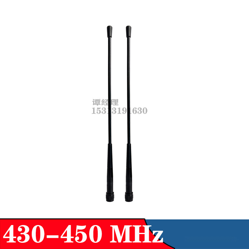 RTK rover antenna 430-450MHZ omnidirectional QT-440A soft whip glue stick radio map transmission 4DB