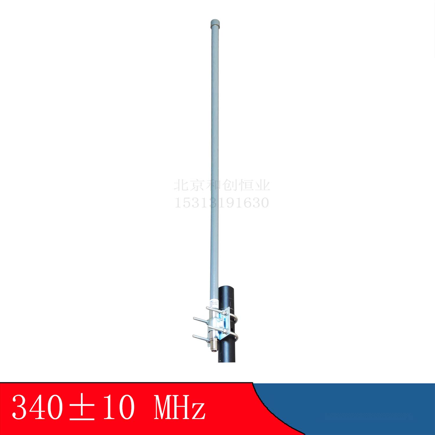 Spot 340MHZ Fiberglass Omnidirectional Antenna 6DB Long 1 2m Plot Base Station N Mother Head TQJ-350AT6 Chucking