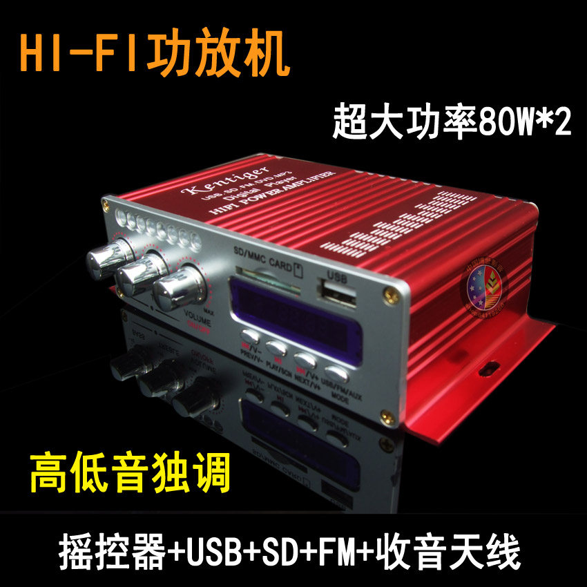 12V-card power amplifier with radio power amplifier with remote control power amplifier insertion memory card U disc power amplifier car power amplifier