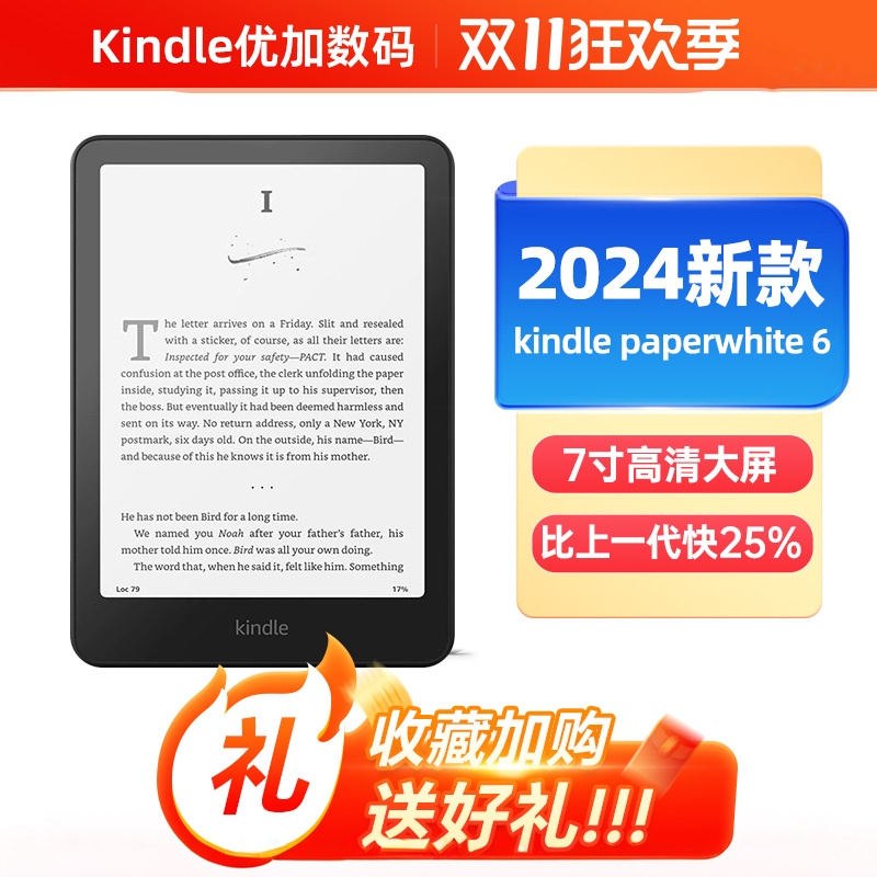 Brand New Kindle Paperwhite6 Kpw6 E-Book 7inch Large Screen Kp6 Signature Version Reader Genuine