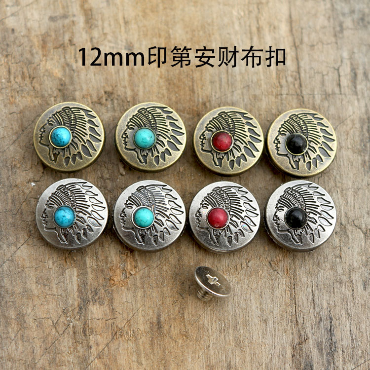 Retro 12mm Indian didier handbags leather goods leather goods with cloth buckle decoration with screw buckle coins clasp Watch Buttons