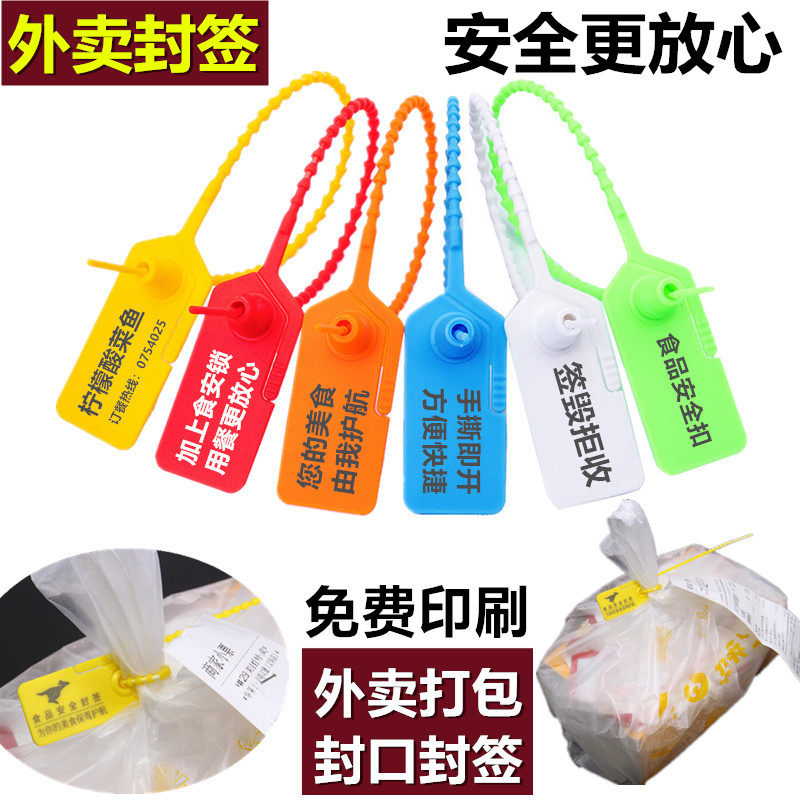外卖新潮流！饿了么入口大揭秘！?