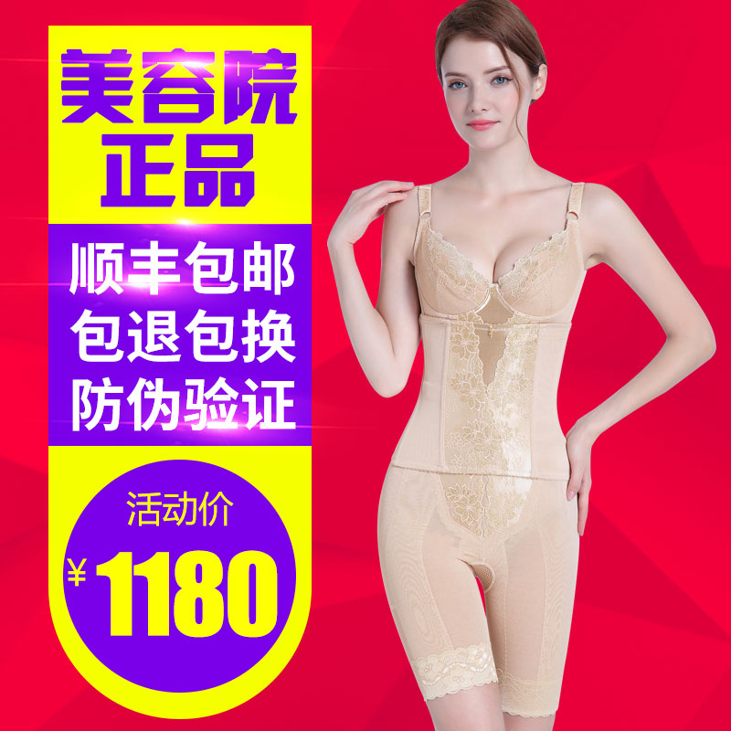 Ikwenna Body Manager Royal Elegant Official Website Three-Piece Set of Body Shaping Postpartum Slimming Underwear