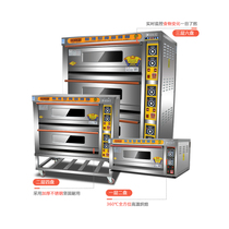 Kitchen treasure commercial electric oven three layer six plate KA-30 multifunctional bread biscuit cake baking chicken oven