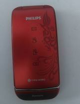 Philips 9@9q nostalgic collection antique clamshell mobile phone original second-hand trouble-free normal use