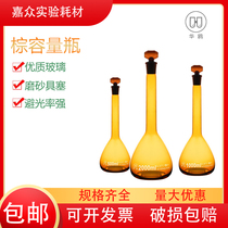 Gull brown transparent glass content bottle A 50 50 1000100200250500 2000 5000ml