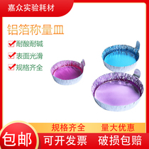 With handle aluminum weighing petri aluminum foil weighing disc scales Powder Liquid Weighing Chemical Laboratory Supplies