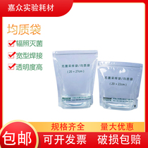 Bikman Microbial Sterile Sampling Bag With Layering of Layering Bags Food Sampling Liquid Gas Sample Bags Water Quality