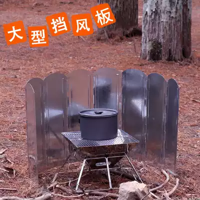 Outdoor barbecue picnic folding windshield 50cm elevated eight pieces of ultra-light portable gas stove card stove camping