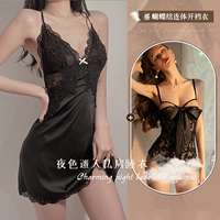 Черная пижама