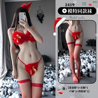 Рождество, чтобы отправить те же носки