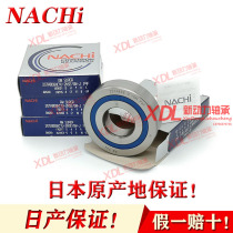 Japan NACHI 25TAB06U 2NSE GMP4 precision screw bearing