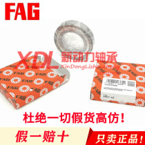 Imported FAG bearings 6006 6007 6008 6009 6010 6011 ZZ ZR RZ RSC3