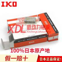 Imported Japanese IKO slider BWU1730 BWU17-30
