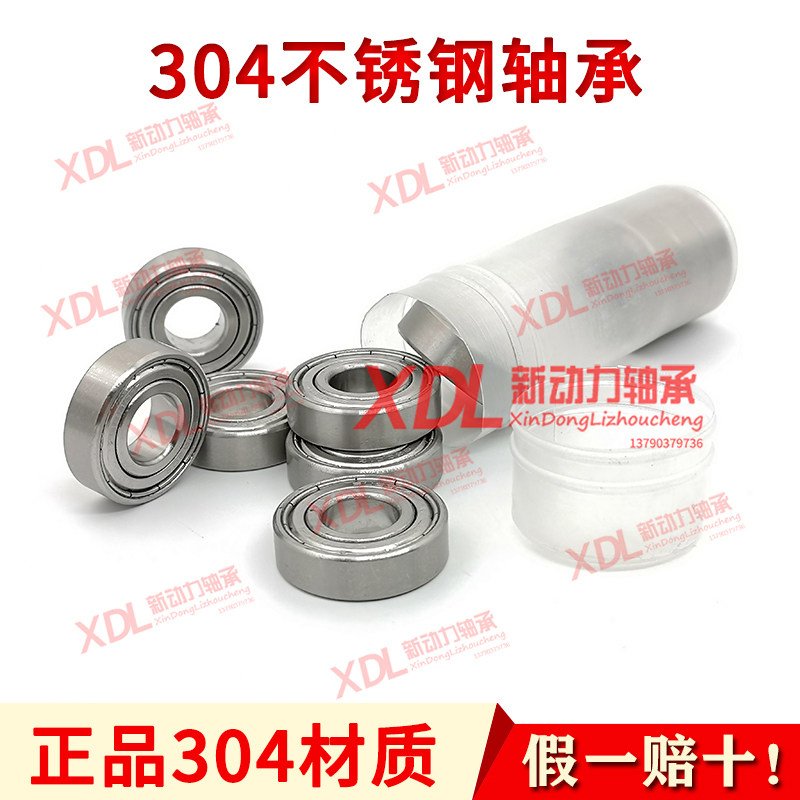 304 high quality stainless steel bearings S608 6000 6001 6002 6003 6004 6005 6006