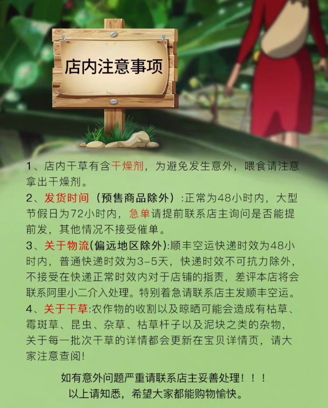 In-store shopping tips