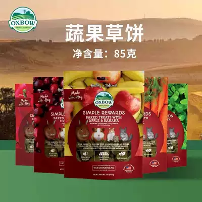 Spot American imported Oxbow Aibao fruits and vegetables grass cake crackers rabbit molars fruit snacks