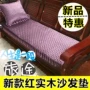 Mùa đông dày sofa đệm màu đỏ gỗ rắn ba ghế sofa pad liên bang ghế đệm băng ghế đệm ngắn sang trọng đệm nệm ngồi