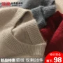 Áo len cashmere chống mùa nam cổ áo nhung tròn mùa thu và mùa đông nửa cổ cao chạm đáy áo len nam size lớn áo giữ nhiệt nam