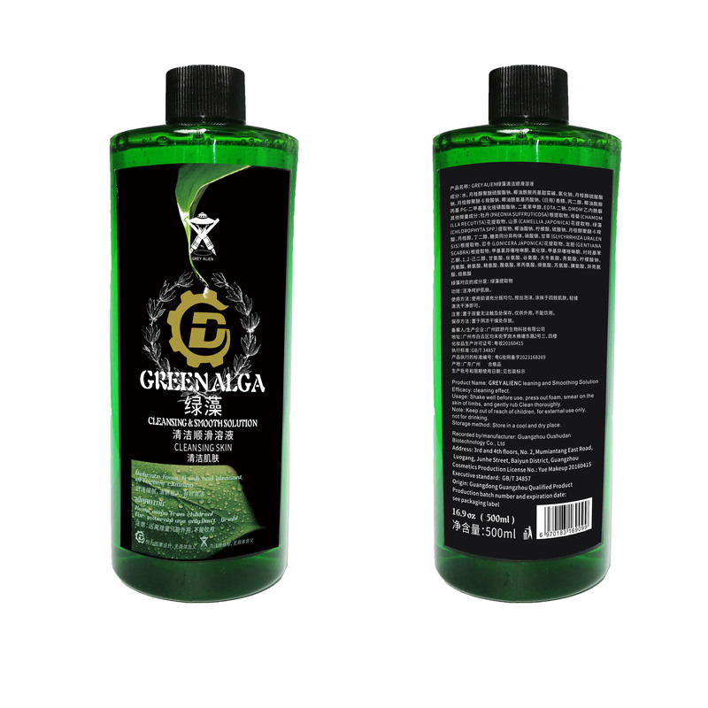 Xiaoli Tattoo Equipment Ultra-Concentrated High-Foam Green Soap Blue Algae 500ml Tattoo Blue Soap Green Algae Cleaning Supplies Xiaoli Tattoo Equipment Ultra-Concentrated High-Foam Green Soap Blue Algae 500ml Tattoo Blue Soap Green Algae Cleaning Supplies