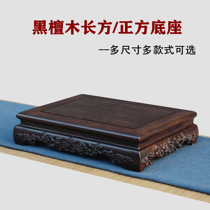 Black sandalwood Founder Square Rectangular Red Wood Base Teapot Chite Jade stone Jade Fish fish Sculpture Swaying Pieces Solid Wood Base Chinese