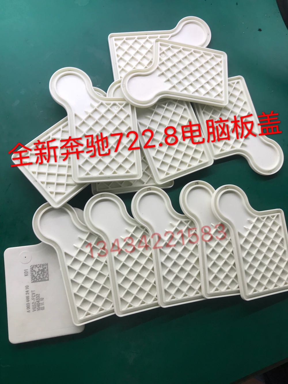 Mercedes B200 A160 722 8 of the bump motherboard cover