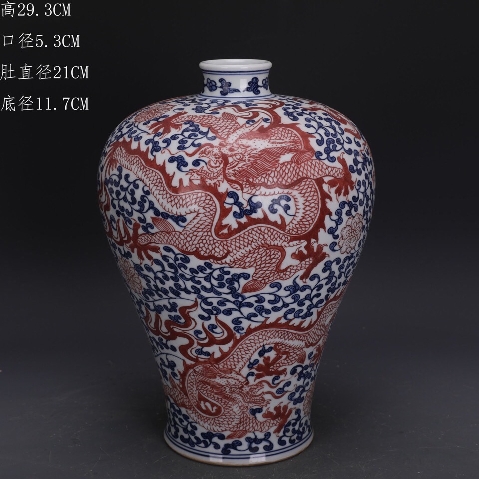 正規 大清乾隆青花釉里红缠枝莲龙纹梅瓶手工官窑仿古瓷器古玩收藏摆件 工芸品