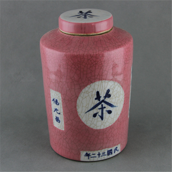 The official kiln opened red glazed tea cans 