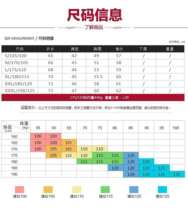 【金冠恒源祥】高领羊毛衫男士冬季加厚针织