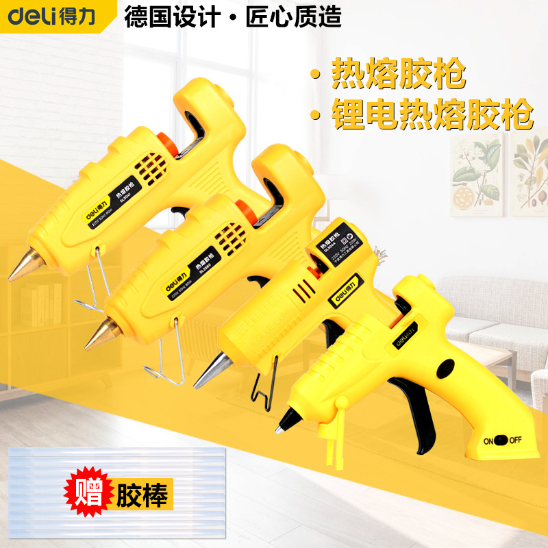 Del tool handmade hot melt glue gun handmade household hot melt glue tape glue gun electric electric glue gun