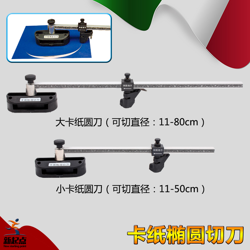 Cardboard round knife cut paper knife cross embroidered paper cutting knife size round cardboard knife oval photo frame cut paper knife