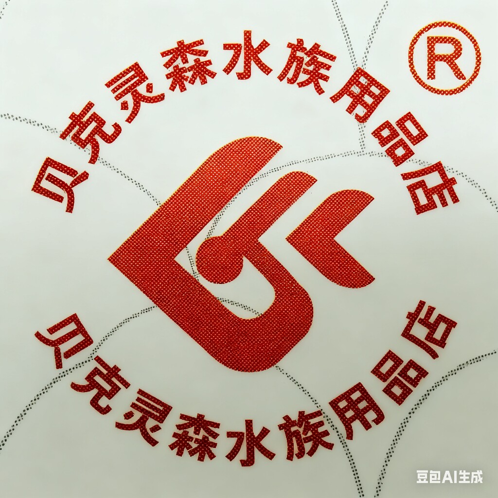 贝克灵森水族用品店的LOGO