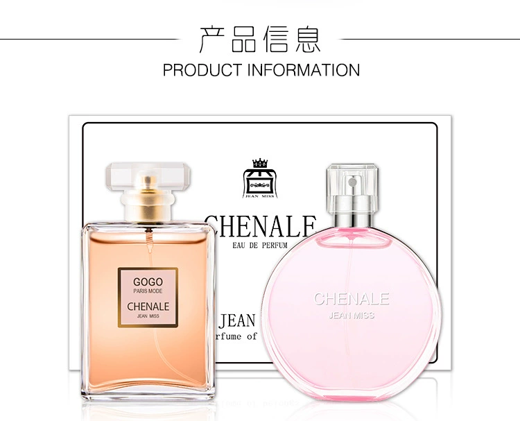 (Mua 1 tặng 1) Hộp quà tặng Nước hoa Bà Hương thơm nhẹ kéo dài Hương thơm tự nhiên của nữ sinh viên tự nhiên để gửi bộ mẫu - Nước hoa nước hoa lanvin