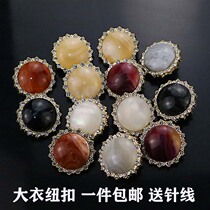 Small fragrant wind metal coat button exquisite high-grade diamond cashmere wool coat clothing button decoration buckle female