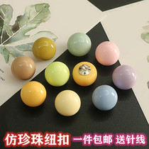 Round color imitation pearl small fragrant wind button womens shirt chiffon button sweater cardigan dress decoration 12mm