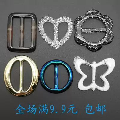 Corner knotted buckle Korean T-shirt hem knotted buckle Ring Scarf buckle All-match shirt corner buckle Clothes decoration buckle